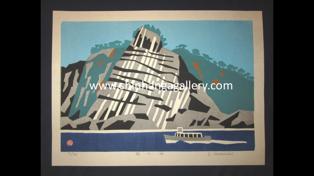 A Huge Orig Japanese Woodblock Print PENCIL Limit# Kawanishi Yuzaburo Armor’s Sleeves 1970s