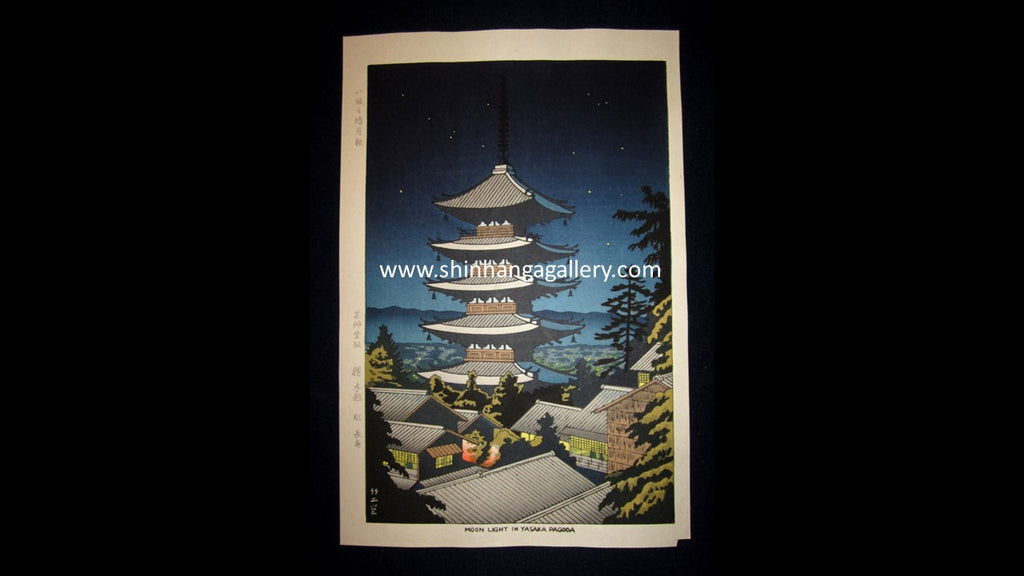 A Great Japanese Woodblock Print Asano Takeji Moon Light In Yasaka Pagoda Unsodo