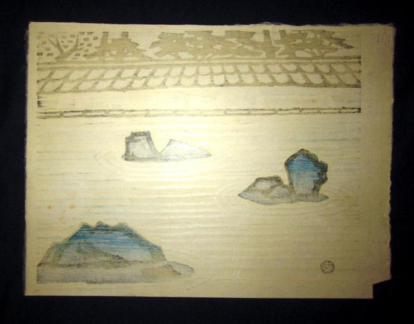 An Orig Japanese Woodblock Print Minagawa Taizo Unsodo Printmaker Ryoanji Stone Garden 1964 Showa 39 (3)