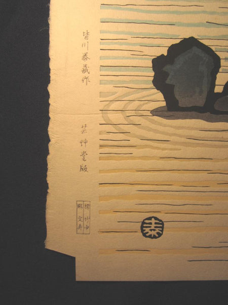 An Orig Japanese Woodblock Print Minagawa Taizo Unsodo Printmaker Ryoanji Stone Garden 1964 Showa 39 (3)