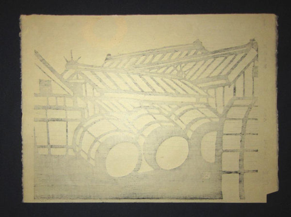 An Orig Japanese Woodblock Print Minagawa Taizo Unsodo Printmaker Brewer House 1964 Showa 39 (3)