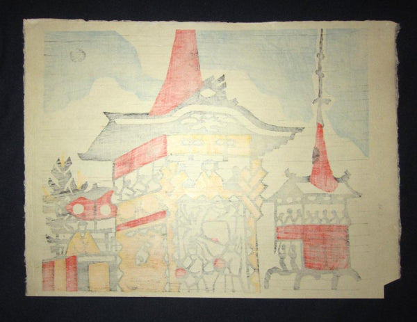 An Orig Japanese Woodblock Print Minagawa Taizo Unsodo Printmaker Gio Ceremony 1964 Showa 39 (3)
