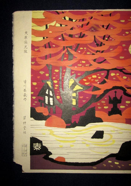An Orig Japanese Woodblock Print Minagawa Taizo Unsodo Printmaker Ohara Jakkoin Temple Maple 1964 Showa 39 (3)