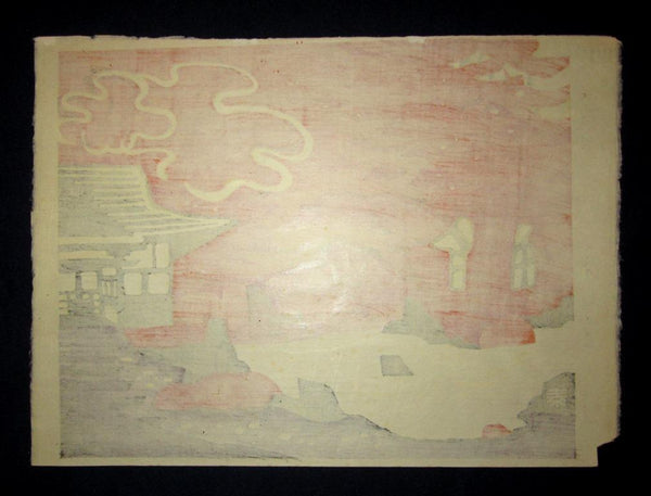 An Orig Japanese Woodblock Print Minagawa Taizo Unsodo Printmaker Ohara Jakkoin Temple Maple 1964 Showa 39 (3)