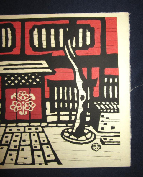 An Orig Japanese Woodblock Print Minagawa Taizo Unsodo Printmaker Shimabara Kadoya Culture Center 1964 Showa 39 (3)