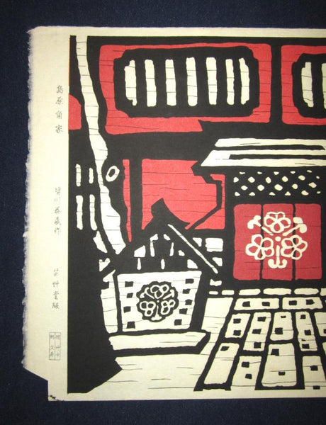 An Orig Japanese Woodblock Print Minagawa Taizo Unsodo Printmaker Shimabara Kadoya Culture Center 1964 Showa 39 (3)