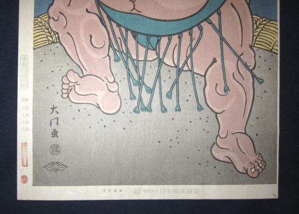 A Great Orig Japanese Woodblock Print Limit number Kinoshita Daimon Sumo Wrestler Konishiki Kyoto Hanga Printmaker (5)