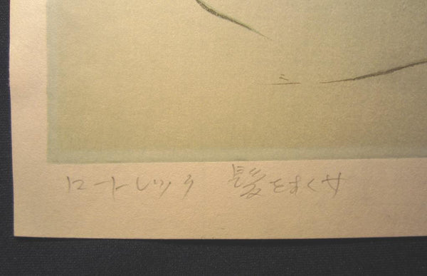 A Great Orig Japanese Woodblock Print Okuyama Jihachiro PENCIL Sign Woman Combing Hair July Showa 35 (1960)