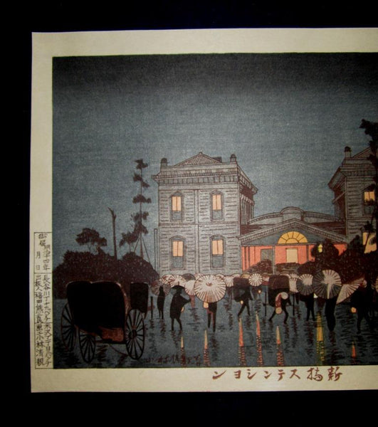 A Great Japanese Woodblock Print Kobayashi Kiyochika Raining Night
