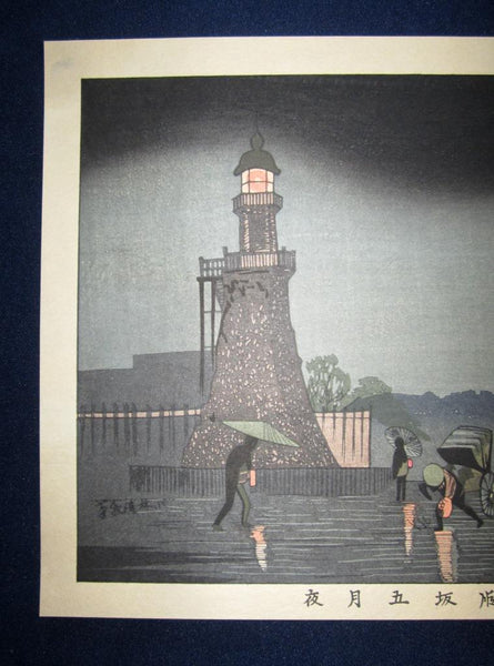 A Great Japanese Woodblock Print Kobayashi Kiyochika Light House during the Night of May