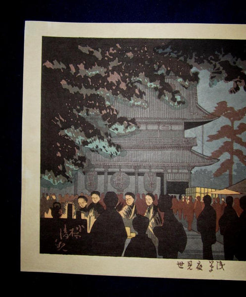A Great Japanese Woodblock Print Kobayashi Kiyochika Asakusa Night Market