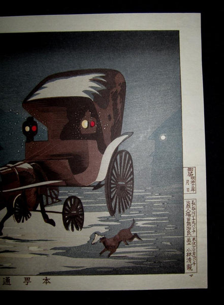 A Great Japanese Woodblock Print Kobayashi Kiyochika Snow Night