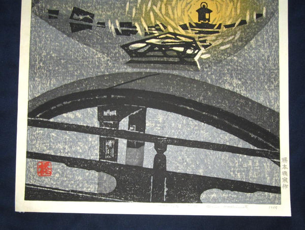 A HUGE Orig Japanese Woodblock Print PENCIL Sign Limit# Hashimoto Okiie Lantern beside Pond 1965