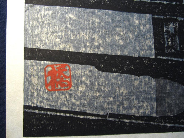 A HUGE Orig Japanese Woodblock Print PENCIL Sign Limit# Hashimoto Okiie Lantern beside Pond 1965