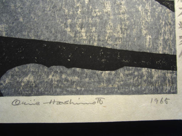 A HUGE Orig Japanese Woodblock Print PENCIL Sign Limit# Hashimoto Okiie Lantern beside Pond 1965