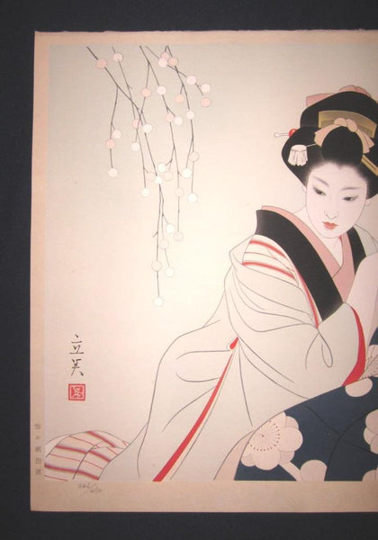 A Huge Orig Japanese Woodblock Print LIMITED-NUMBER Shimura Tatsumi Maiko 1970s