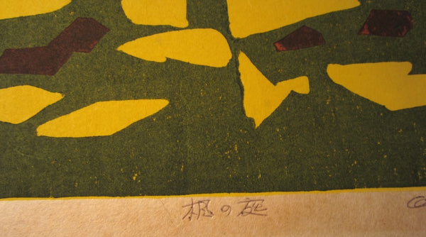 A HUGE Orig Japanese Woodblock Print PENCIL Sign Limit# Hashimoto Okiie Maple Garden 1971