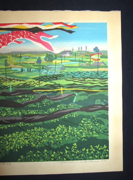 AN EXTRA LARGE Orig Japanese Woodblock Print LIMIT NUMBER PENCIL SIGN Kitaoka Fumio Nishio Tea Garden