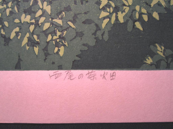 AN EXTRA LARGE Orig Japanese Woodblock Print LIMIT NUMBER PENCIL SIGN Kitaoka Fumio Nishio Tea Garden
