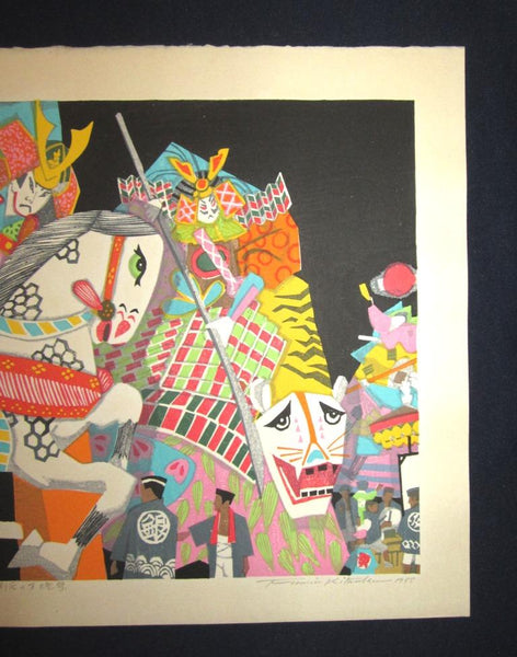 AN EXTRA LARGE Orig Japanese Woodblock Print LIMIT NUMBER PENCIL SIGN Kitaoka Fumio Mando Festival