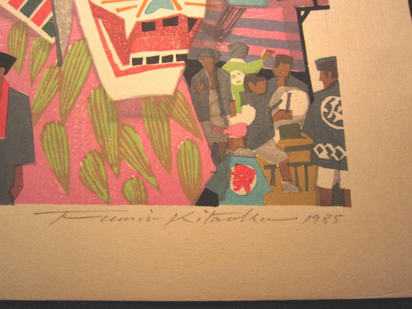 AN EXTRA LARGE Orig Japanese Woodblock Print LIMIT NUMBER PENCIL SIGN Kitaoka Fumio Mando Festival