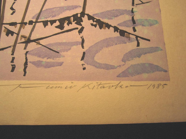 AN EXTRA LARGE Orig Japanese Woodblock Print LIMIT NUMBER PENCIL SIGN Kitaoka Fumio Mikawa Bay Seaweed