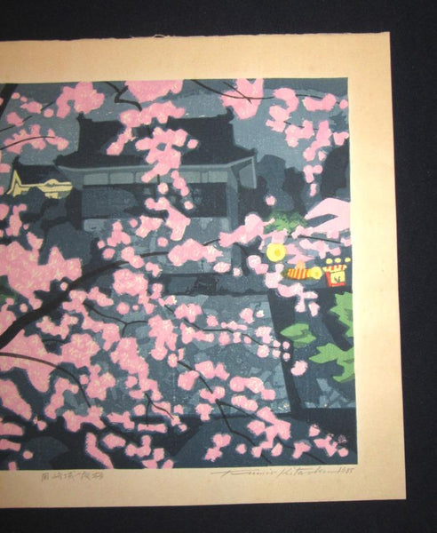 AN EXTRA LARGE Orig Japanese Woodblock Print LIMIT NUMBER PENCIL SIGN Kitaoka Fumio Okazaki Castle Night Cherry Blossom