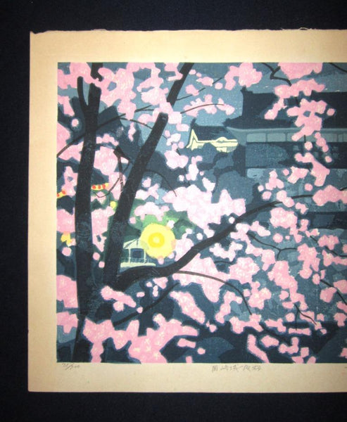 AN EXTRA LARGE Orig Japanese Woodblock Print LIMIT NUMBER PENCIL SIGN Kitaoka Fumio Okazaki Castle Night Cherry Blossom