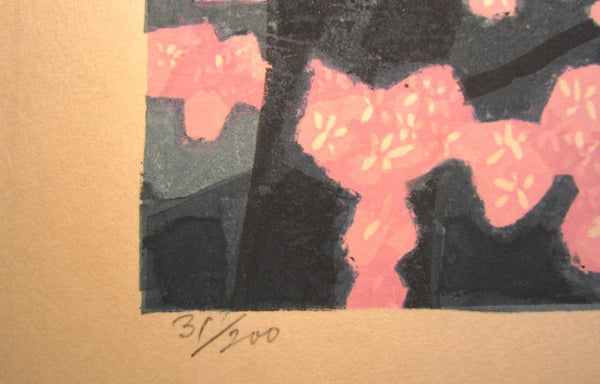 AN EXTRA LARGE Orig Japanese Woodblock Print LIMIT NUMBER PENCIL SIGN Kitaoka Fumio Okazaki Castle Night Cherry Blossom