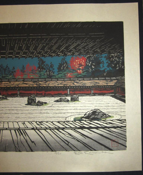 A Huge Orig Japanese Woodblock Print PENCIL Sign LIMIT# Kan Kawada Autumn Romance at the Stone Garden of Ryoan-ji Temple Kyoto 1987