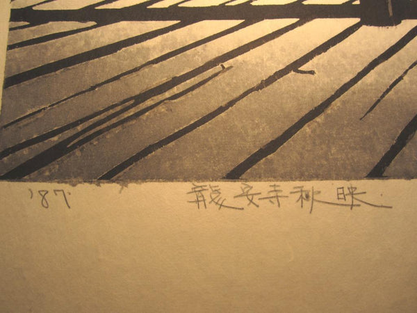 A Huge Orig Japanese Woodblock Print PENCIL Sign LIMIT# Kan Kawada Autumn Romance at the Stone Garden of Ryoan-ji Temple Kyoto 1987