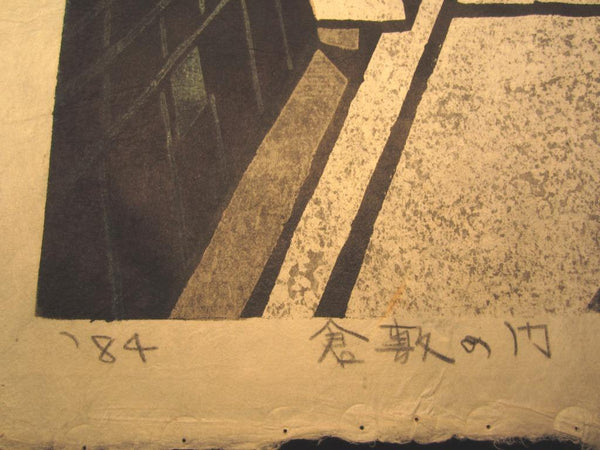 A Huge Orig Japanese Woodblock Print PENCIL Sign LIMIT# Kan Kawada Storage House 1984