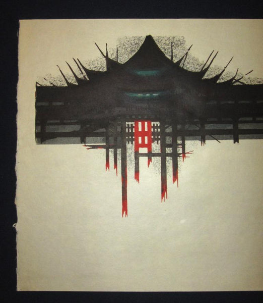 A Huge Orig Japanese Woodblock Print PENCIL Sign LIMIT# Kan Kawada Horyu-ji Nara 1979
