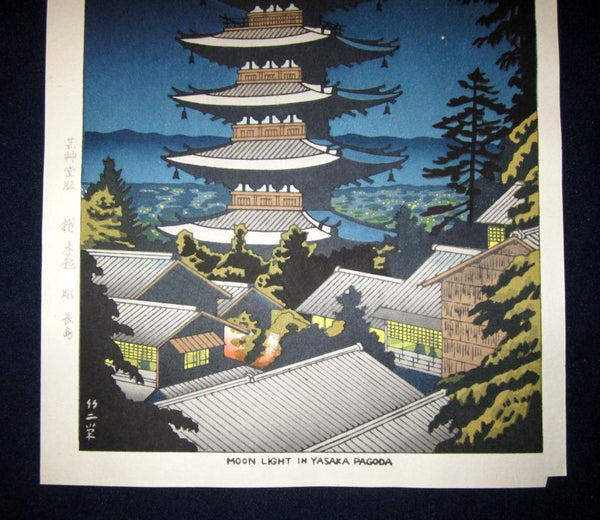 A Great Japanese Woodblock Print Asano Takeji Moon Light In Yasaka Pagoda Unsodo
