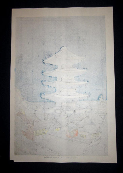 A Great Japanese Woodblock Print Asano Takeji Moon Light In Yasaka Pagoda Unsodo