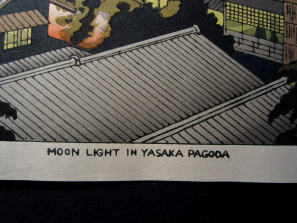 A Great Japanese Woodblock Print Asano Takeji Moon Light In Yasaka Pagoda Unsodo