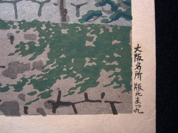 A Great Orig Japanese Woodblock Print Tokuriki Tomikichiro Original Edition Osaka Castle1960s