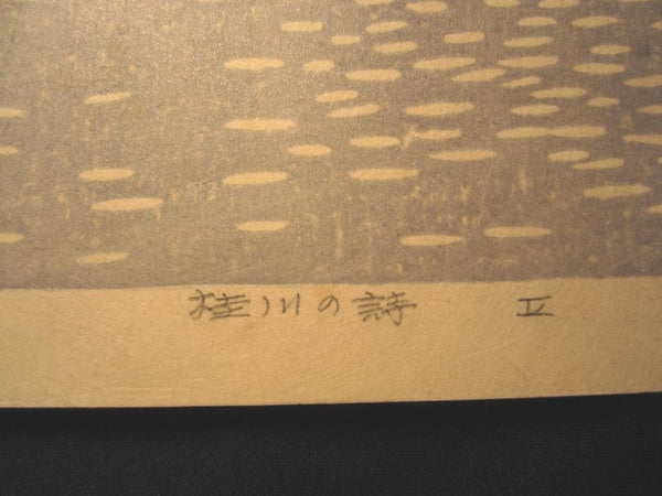A HUGE Orig Japanese Woodblock Print PENCIL Sign Limit# Hashimoto Okiie Katsuragawa Poem 1984