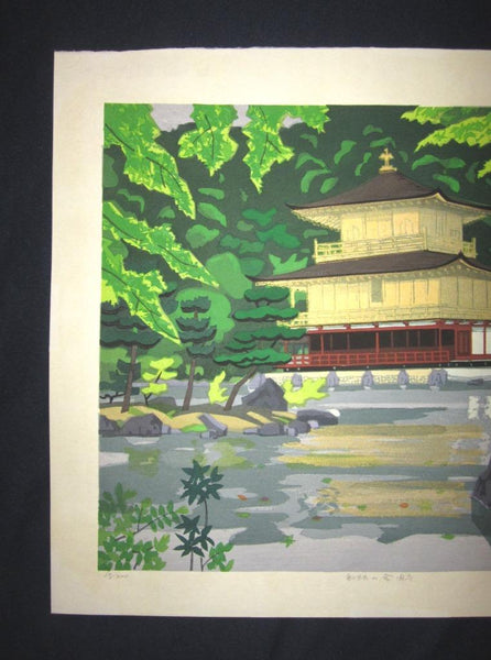 A Huge Orig Japanese Woodblock Print LIMIT NUMBER PENCIL SIGN Kitaoka Fumio Water Mark New Green of Kikaku Temple