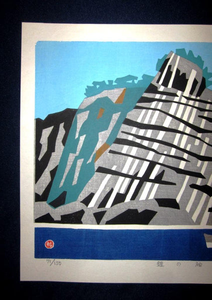 A Huge Orig Japanese Woodblock Print PENCIL Limit# Kawanishi Yuzaburo Armor’s Sleeves 1970s