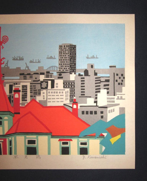 A Huge Orig Japanese Woodblock Print PENCIL Limit# Kawanishi Yuzaburo Cupola Rooster Weathervane 1970S