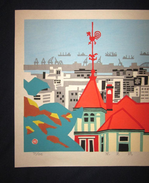 A Huge Orig Japanese Woodblock Print PENCIL Limit# Kawanishi Yuzaburo Cupola Rooster Weathervane 1970S