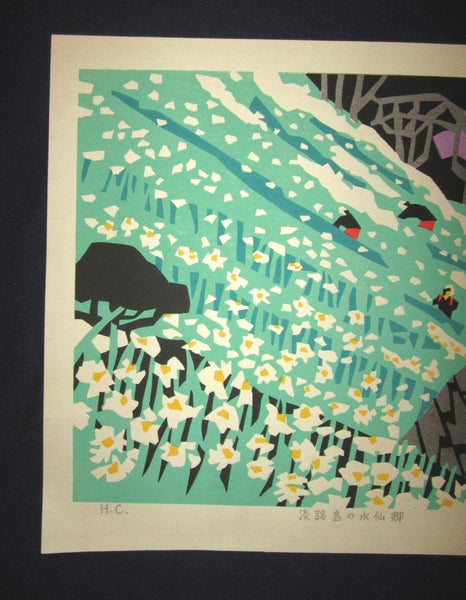 A Huge Orig Japanese Woodblock Print PENCIL Limit# Kawanishi Yuzaburo Awaji Island Narcissus County 1970s