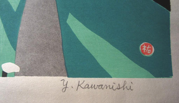A Huge Orig Japanese Woodblock Print PENCIL Limit# Kawanishi Yuzaburo Awaji Island Narcissus County 1970s