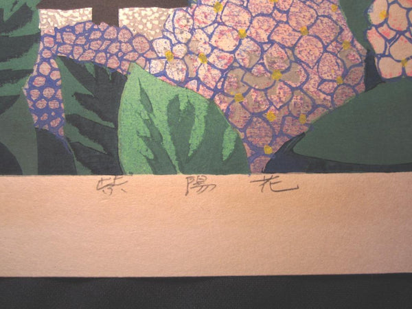 A HUGE Orig Japanese Woodblock Print LIMIT# PENCIL SIGN Hayashi Waichi Hydrangea 1980