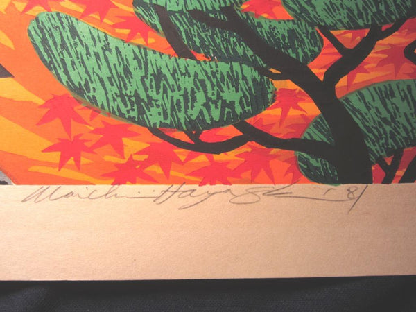 A HUGE Orig Japanese Woodblock Print LIMIT# PENCIL SIGN Hayashi Waichi Splendorous Autumn 1981