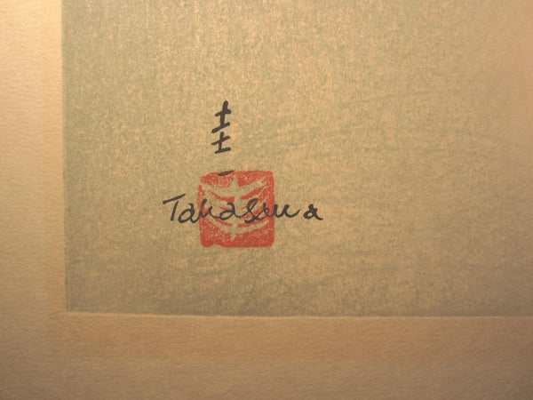 A Great Huge Orig Japanese Woodblock Print Limit# Pencil Takasawa Keiichi Face Mask Watanabe Printmaker (2)