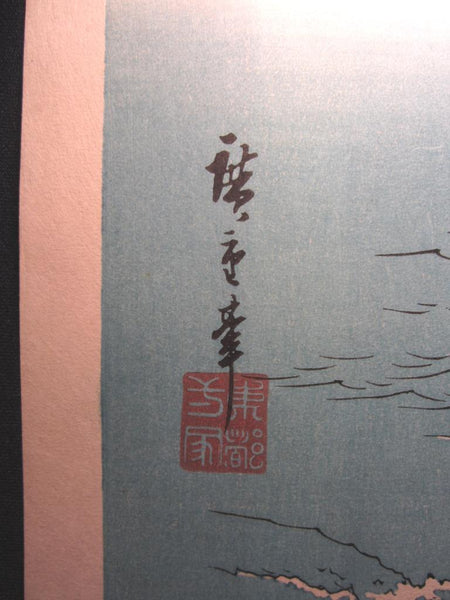 A Beautiful Japanese Woodblock Print Triptych Hiroshige Utagawa Whirlpools of Naruto Straits in Awa Prefecture (2)