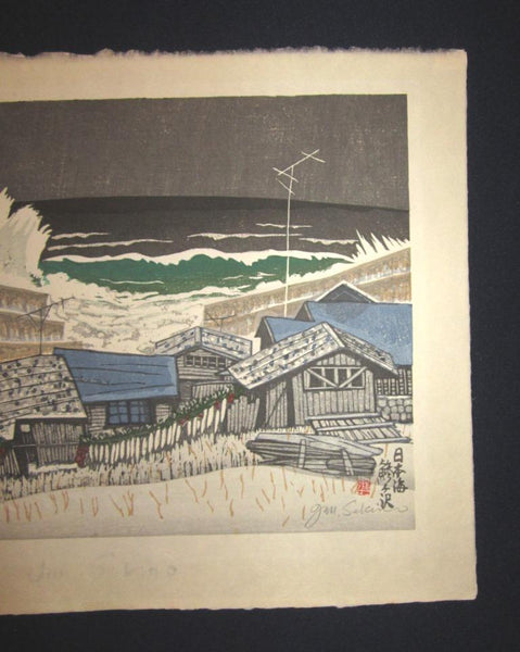 A Great Huge Orig Japanese Woodblock Print Junichiro Sekino LIMIT NUMBER Japan Sea WATER MARK