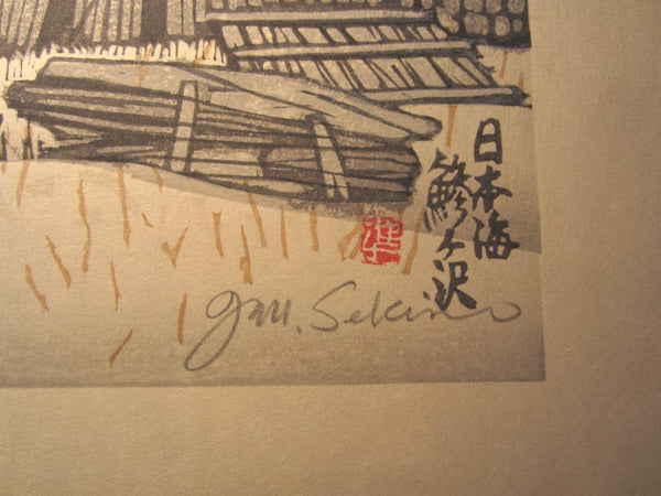 A Great Huge Orig Japanese Woodblock Print Junichiro Sekino LIMIT NUMBER Japan Sea WATER MARK